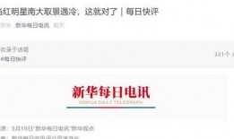 爆料新闻的个人媒体是,自媒体如何捕捉并传播爆料新闻