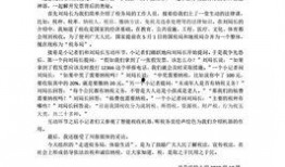 遂宁新闻媒体爆料热线,倾听民意，守护城市和谐